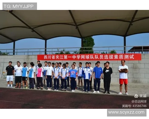 武汉网球队比赛经验分析与提升策略探讨