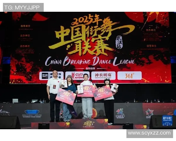 街舞战术：武汉街舞队的节奏体系