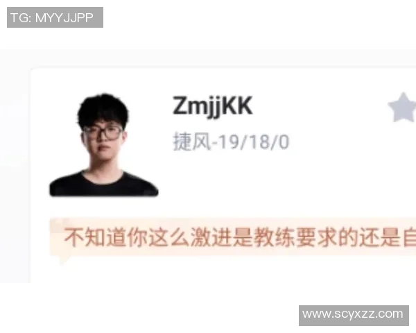 赛后复盘：EDG vs BLG的实力